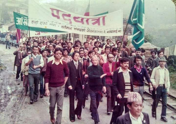 mumbaigreat112's tweet photo. #bhasaandolan #gorkhaland #savenepalilanguage https://t.co/qd2uJGlsNC