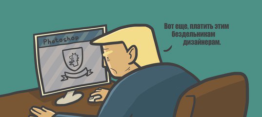 Дональд Трамп скопировал чужой фамильный герб, заменив девиз «Честность» собственной фамилией ibusiness.ru/blog/experienc…