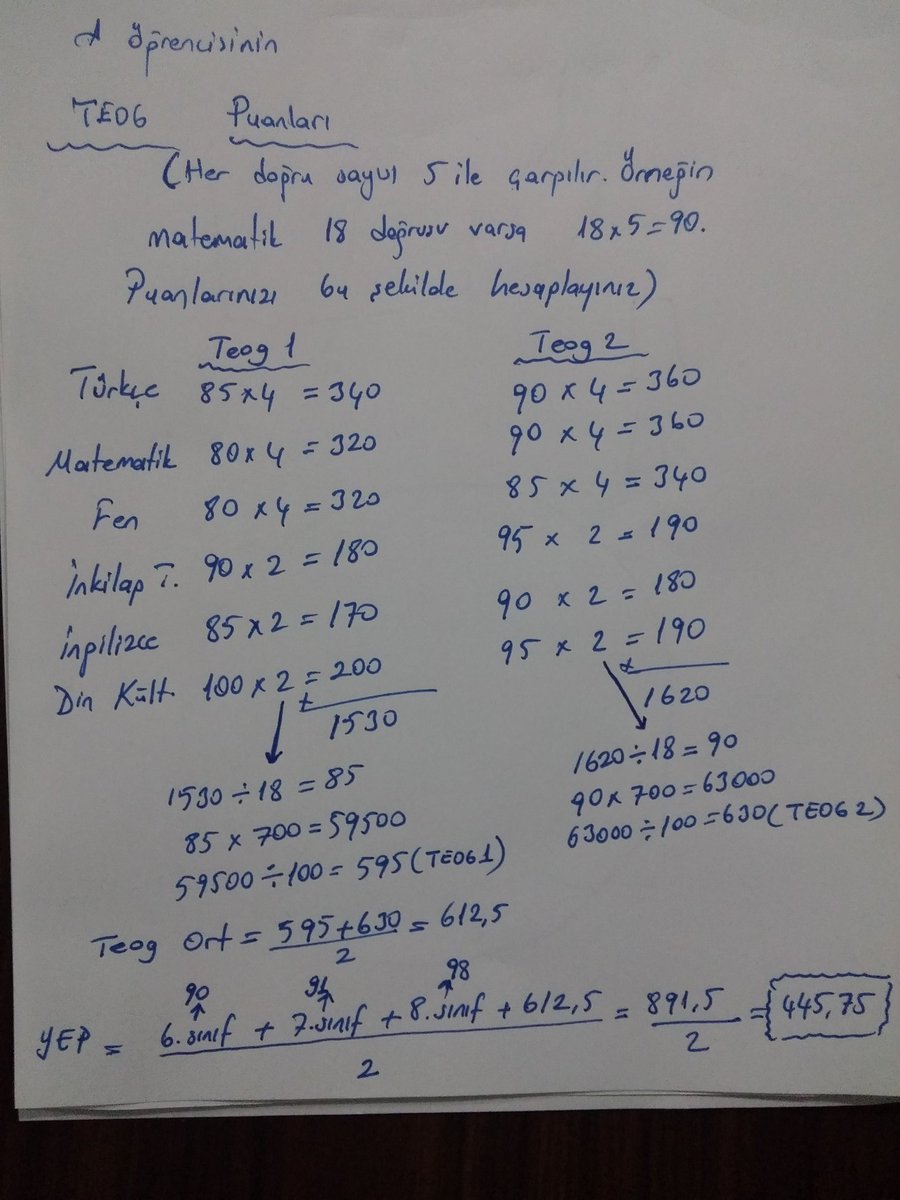 👉8. sınıf öğrencilerine yönelik yapılan 2. dönem merkezi ortak sınav sonuçları yarın saat 10.00’da açıklanacak.
#TEOG 
👇
