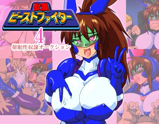 【告知】
明日https://t.co/juxQOsh70Pで新作CG集が販売されます
今回は催眠淫乱化ッ!
更にゲスト原稿に娯楽広場https://t.co/aSdRjivm1Cのジンクロウさん@zin0929をお迎え!
URLなど詳しくは販売開始し次第また告知いたします。