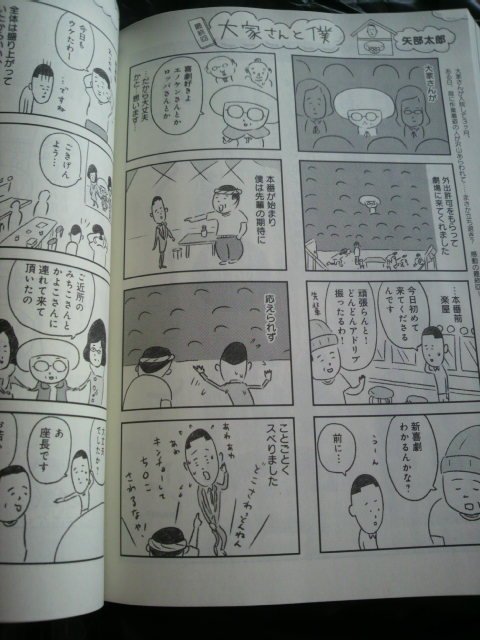 みゆき 漫画 最終回 龍 イラスト フリー みゆき 漫画 最終回 龍 イラスト フリー