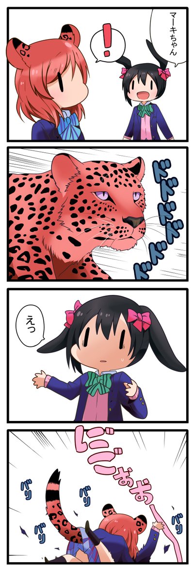 ねことあそび 
