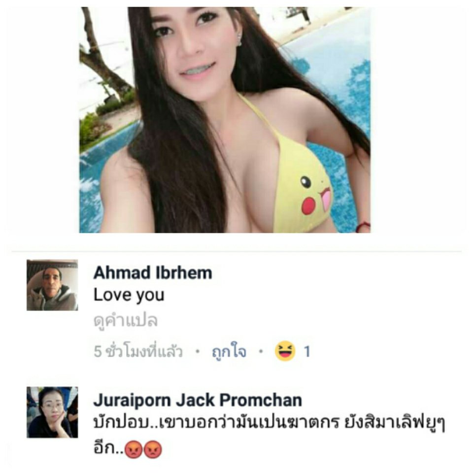 Pum_Rungtip's tweet photo. ไปเจอเมนคนนี้กูขำ
# อีเปรี้ยวหนึ่งในผู้ต้องหาฆ่าหั่นศพ
#ฆ่าหั่นศพ https://t.co/WcevvKTuxc