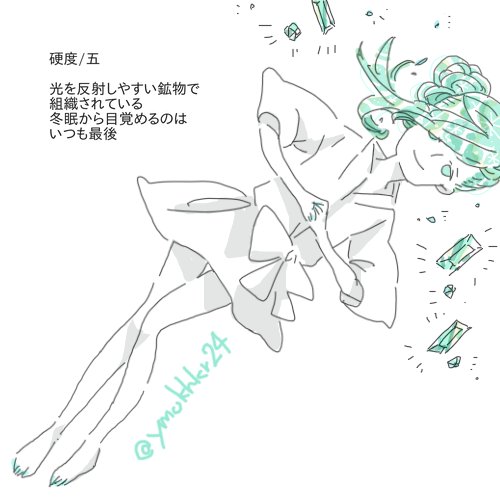 みっつめの宝石
薫る風のような緑
(@ymokhkr24) 