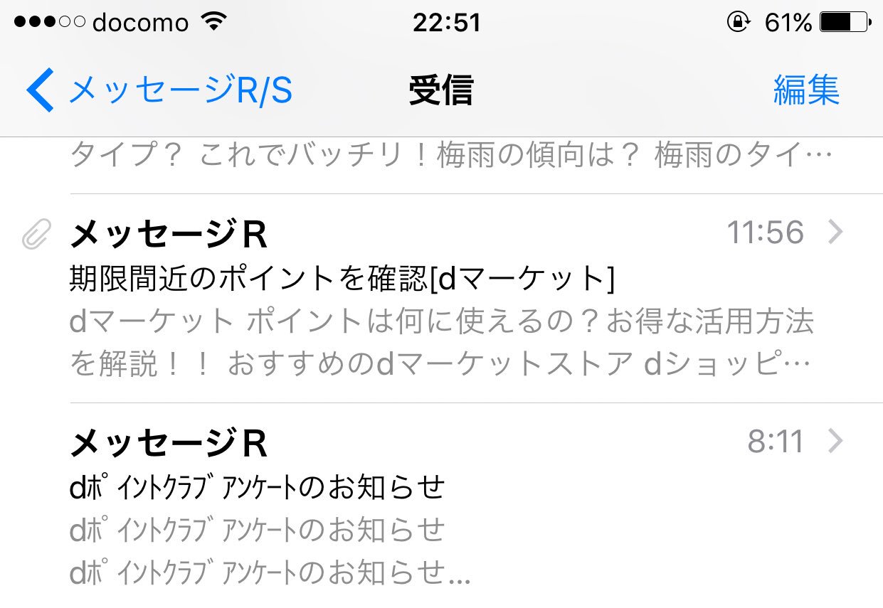 やぎ Auf Twitter Dﾎﾟｲﾝﾄｸﾗﾌﾞｱﾝｹｰﾄのお知らせ Dﾎﾟｲﾝﾄｸﾗﾌﾞｱﾝｹｰﾄのお知らせ Dﾎﾟｲﾝﾄｸﾗﾌﾞｱﾝｹｰﾄの お知らせ Https T Co 45amvju350 Twitter
