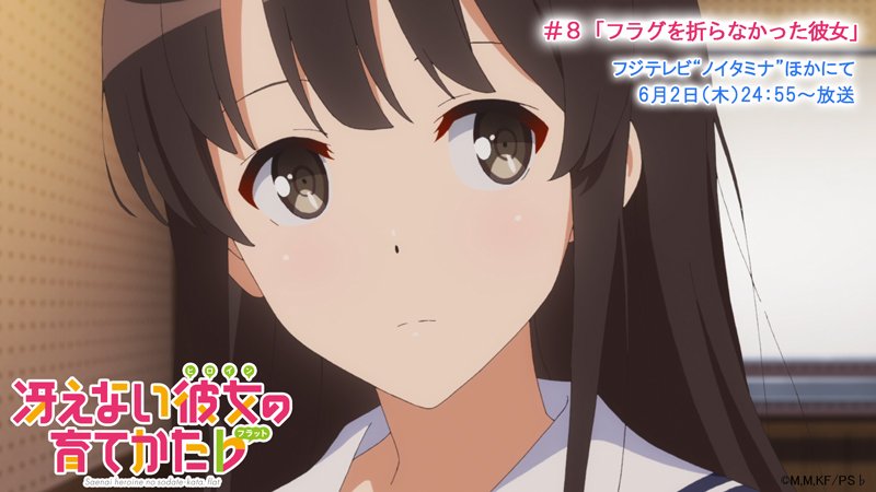 冴えカノ 加藤恵の身長から誕生日プロフィールまとめ ロングなど髪型歴代一覧 ファンタジーアニメの入口
