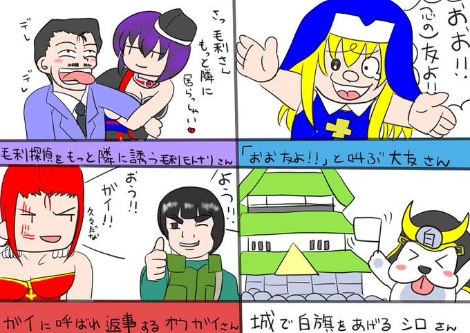 ネタ提供ありがとうのtwitterイラスト検索結果 古い順