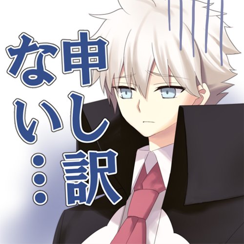 しょぼんのtwitterイラスト検索結果