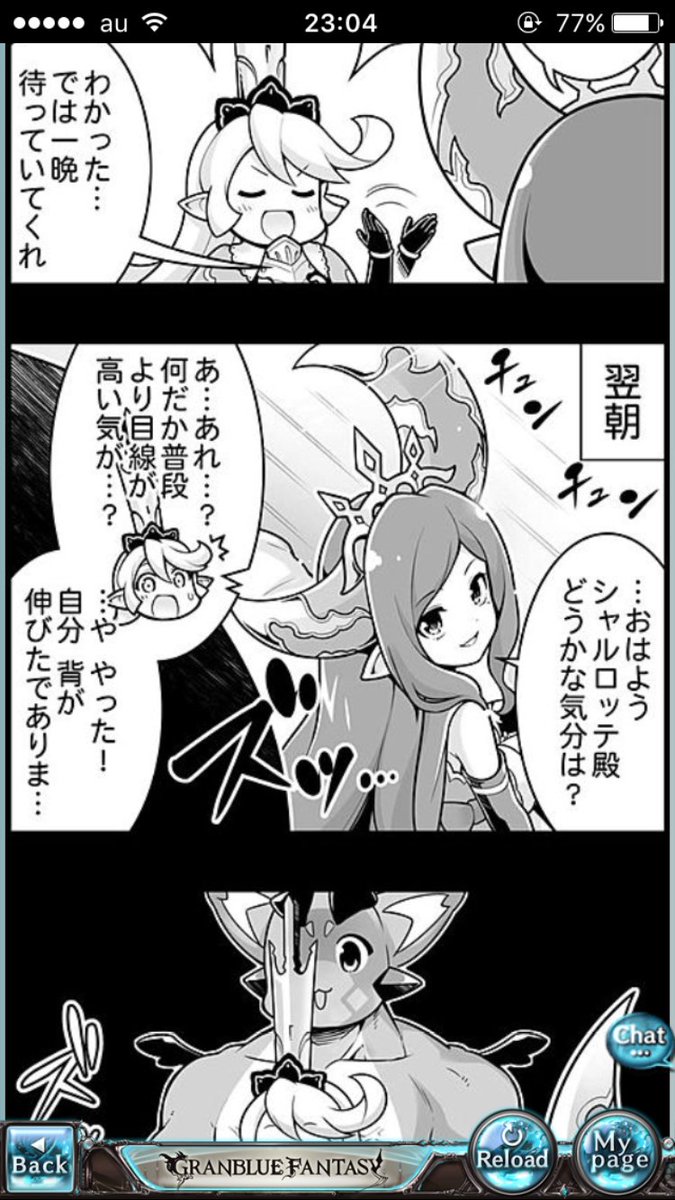 たまざらし Twitterissa このアルルメイヤさんを不覚にもかわいいと思ってしまった