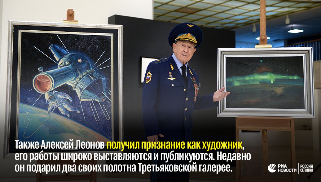 rianru's tweet photo. 30 мая 1934 года родился советский космонавт Алексей Леонов – первый человек, вышедший в открытый космос
https://t.co/LpkuSHRl6u https://t.co/R4H83P6cCJ