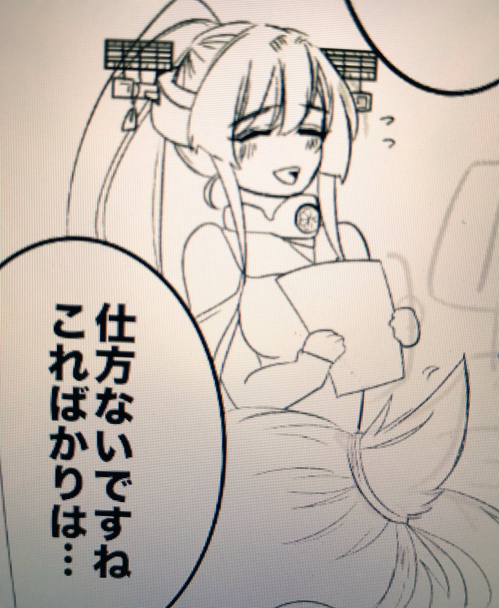 大和かわいい速報 