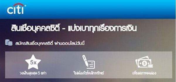 TellCoupon's tweet photo. สินเชื่อพิเศษ สมัคร+อนุมัติก่อน 30 ก.ยรับส่วนลดพิเศษทันที 3% สมัคร 👉https://t.co/UutgmzFgYT #สินเชื่อส่วนบุคคล #สมัครบัตรเครดิต #เงินกู้ https://t.co/EIsb18KjvR