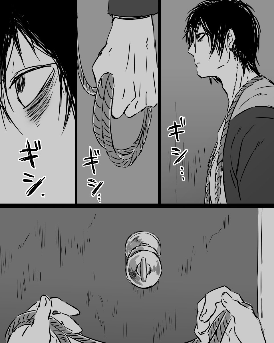 おしまいの宿（前編） 