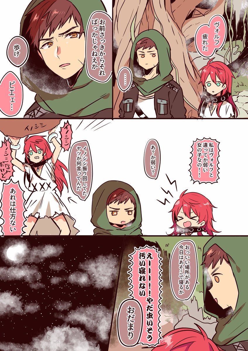 ヴォルゼロ※ゴリラ注意 