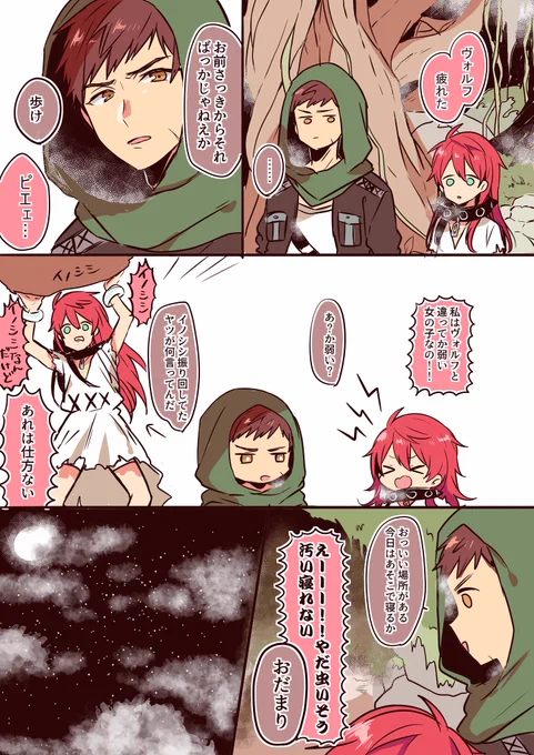 ヴォルゼロ※ゴリラ注意 