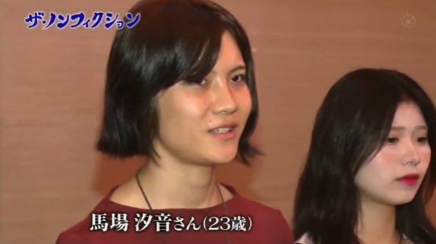 田中その子 Twitter Search 田中その子 Twitter Search