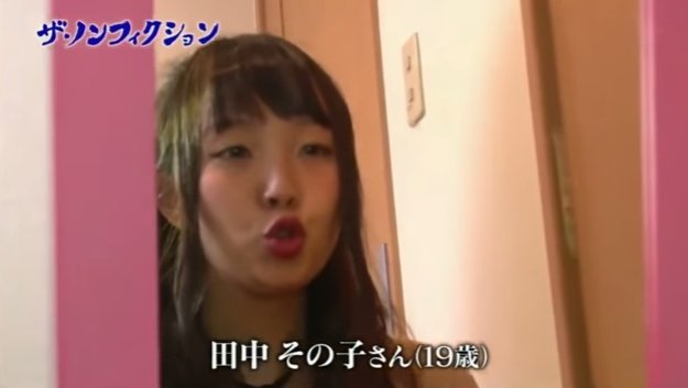 田中その子 Twitter Search 田中その子 Twitter Search