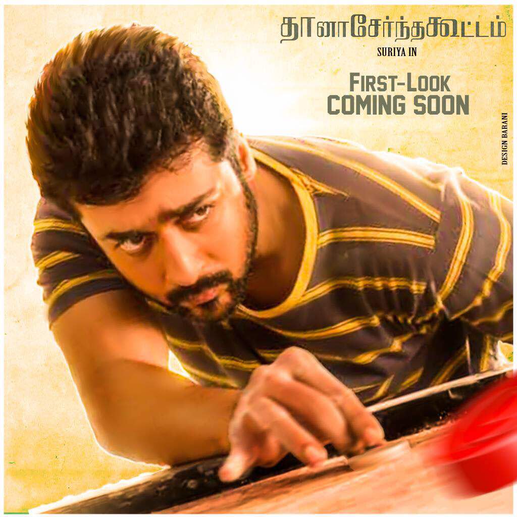 SuriyaFansClub's tweet photo. •Get Ready Friends.. #ThaanaaSerndhaKoottam First Look Soon♥ #TSKFLSoon @Suriya_offl @VigneshShivN @rajsekarpandian 
Design : @barani_offl ☺ https://t.co/wdweKJ7Wlb