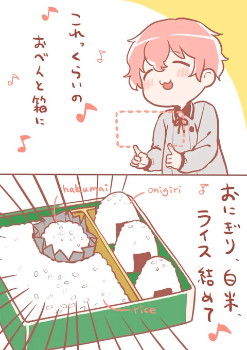 おべんとうのうた by秋田藤四郎

自由すぎる短刀たち【@tantou_copy】コピペbot様よりネタをお借りしました! 
