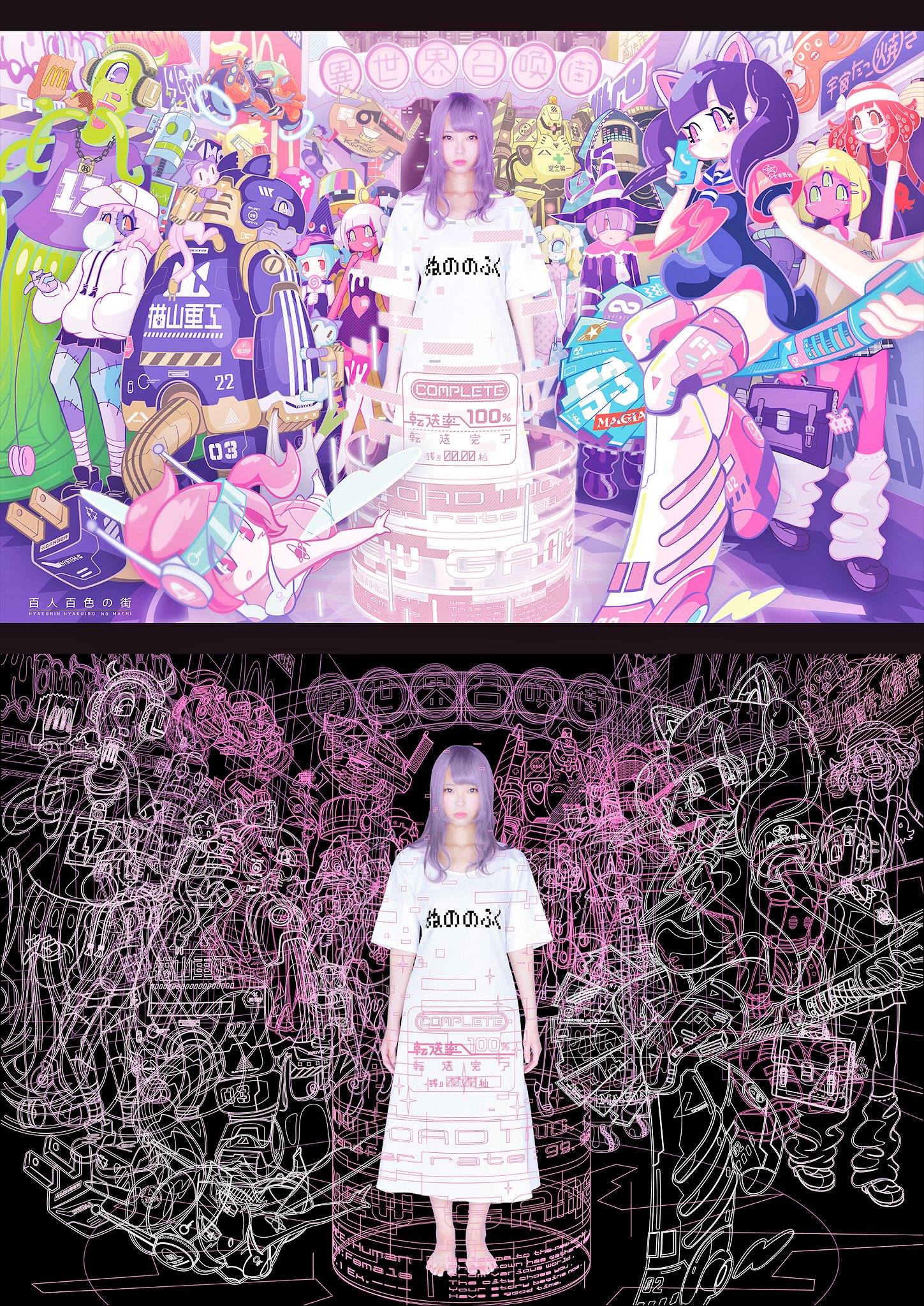 思春期マーブル Twitter Search Twitter