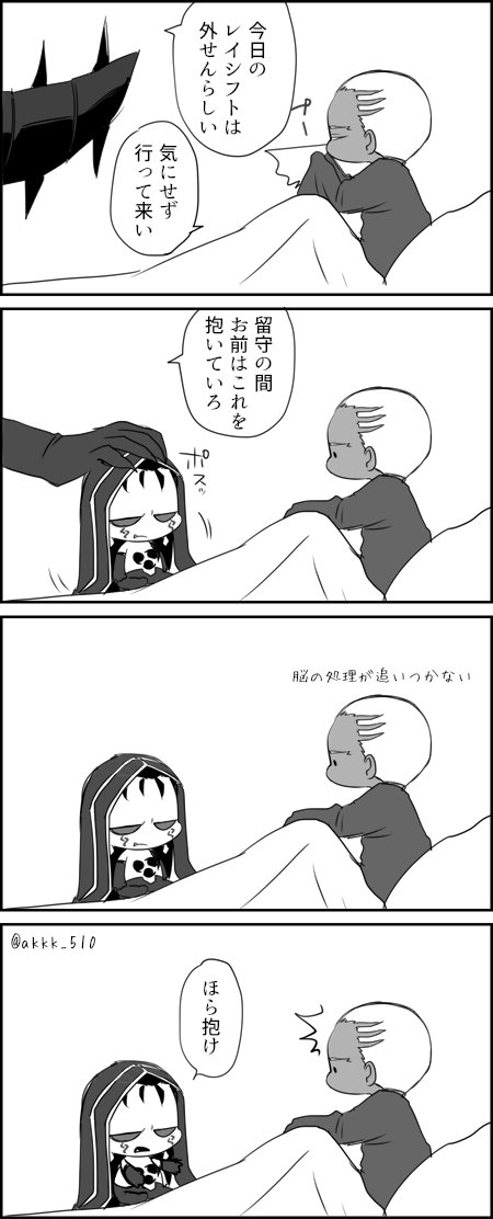 至るまで 