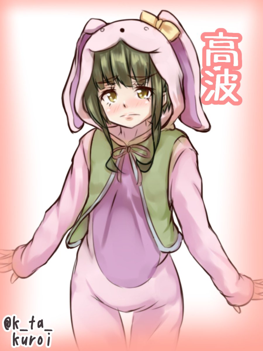 高波ちゃん!!

声を聞いてほしい。。。ホント可愛い
某アイドルのコスプレをしてもらいました。

#艦これ版深夜の真剣お絵描き60分一本勝負
#艦これ版真剣お絵描き60分一本勝負_20170530 