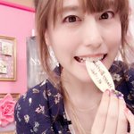 松嵜麗のX(ツイッター)