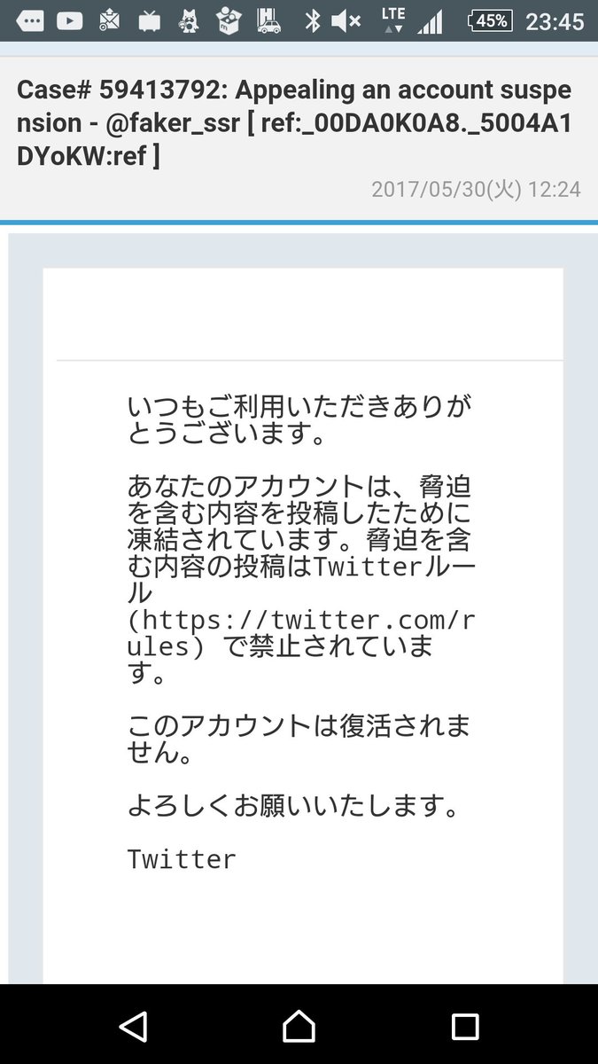 偽 tweet media