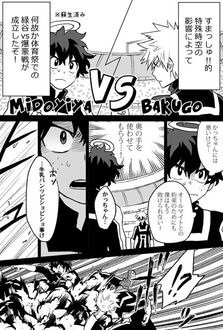 トビタ tweet media