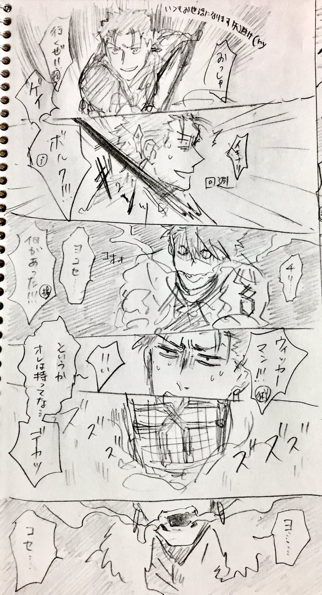 第2話:虚影の塵ラス1
〜塵はないが槍はある〜

修練場の上級のボスに槍ニキがいたので。 