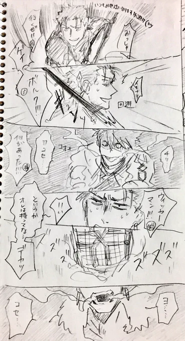 第2話:虚影の塵ラス1
〜塵はないが槍はある〜

修練場の上級のボスに槍ニキがいたので。 