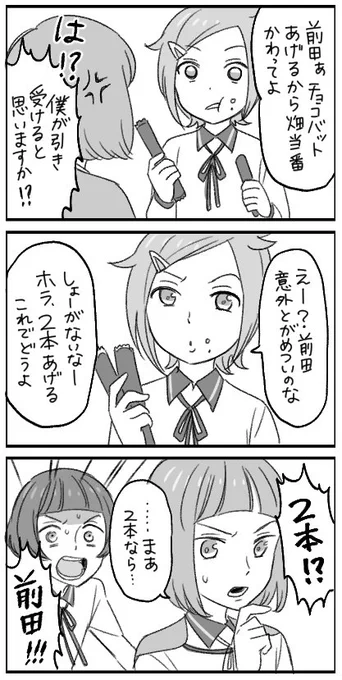 今日もまたペンのカスタマイズで夜を使ってしまった　のでらくがき 