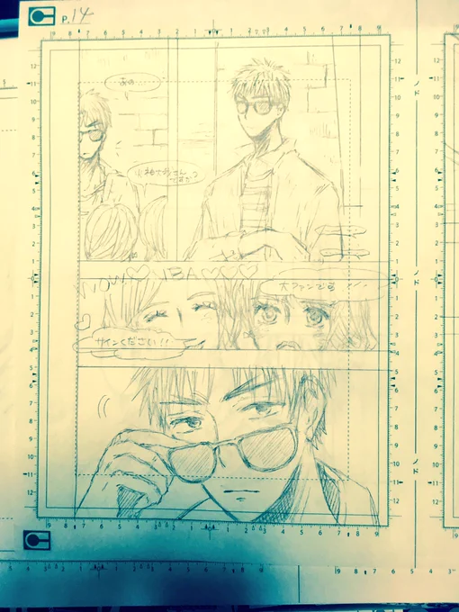 ネーム修正かけた。申し込みして、ノベルティ作成終わったら下書き行きたいなってかんじ 