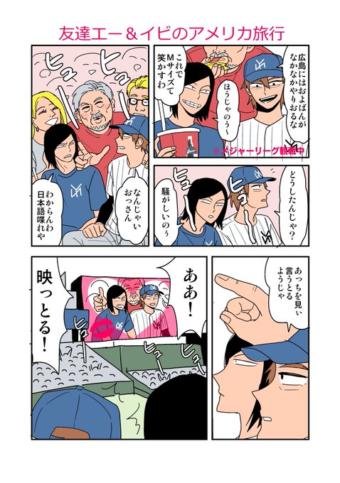 待宮栄吉生誕祭17 を含むマンガ一覧 ツイコミ 仮 待宮栄吉生誕祭17 を含むマンガ一覧 ツイコミ 仮