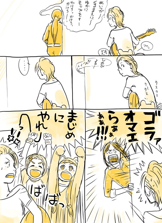 かわいいおまけつき☆ハッピーセットまんが https://t.co/zTCJp5ypGa