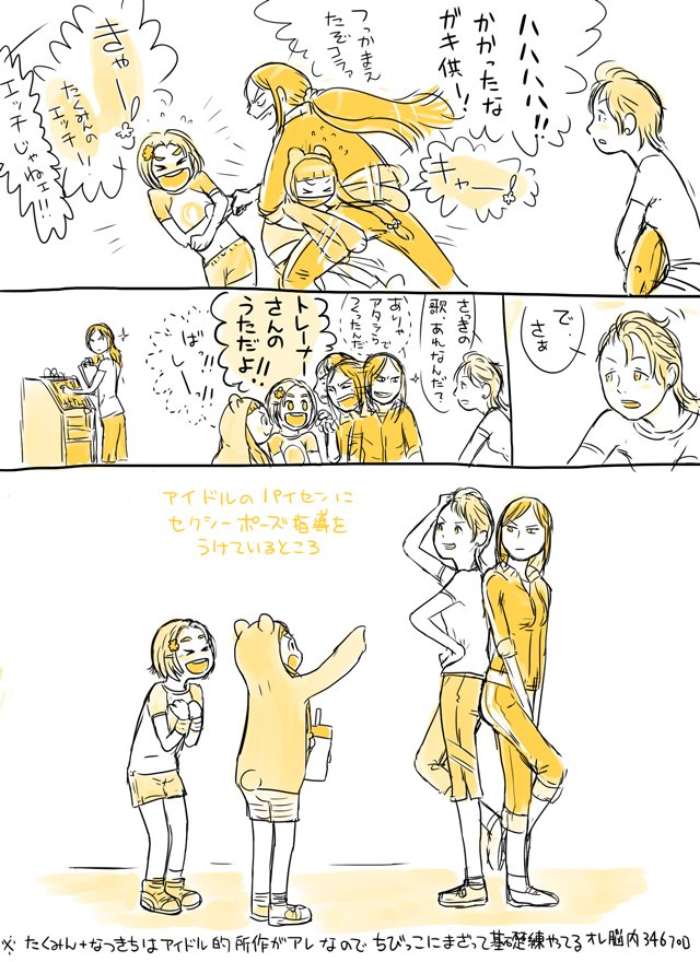 かわいいおまけつき☆ハッピーセットまんが https://t.co/zTCJp5ypGa