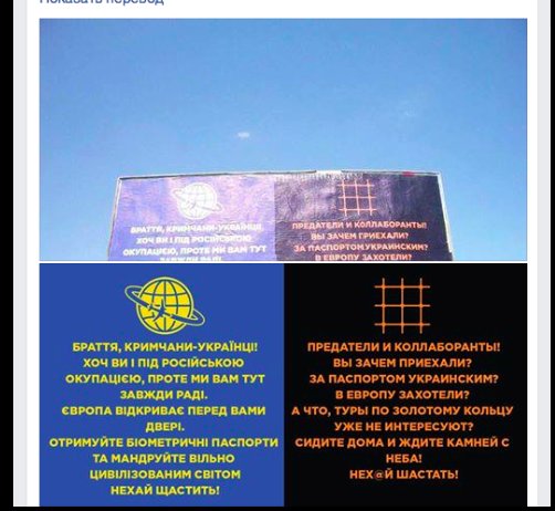 Выполнять обязанности главы Мининформполитики будет Джеппар - Цензор.НЕТ 6517