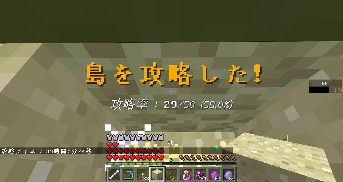 The Unusual Skyblock V12 0 8攻略