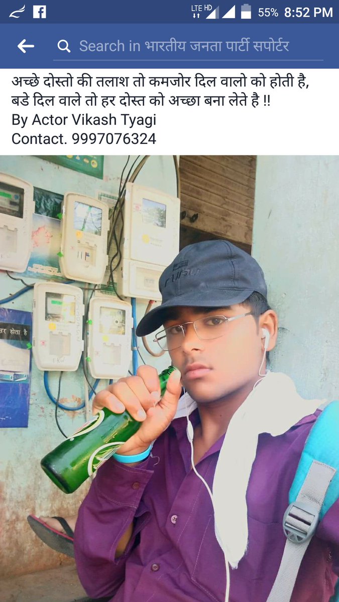 actor_tyagi's tweet image. 