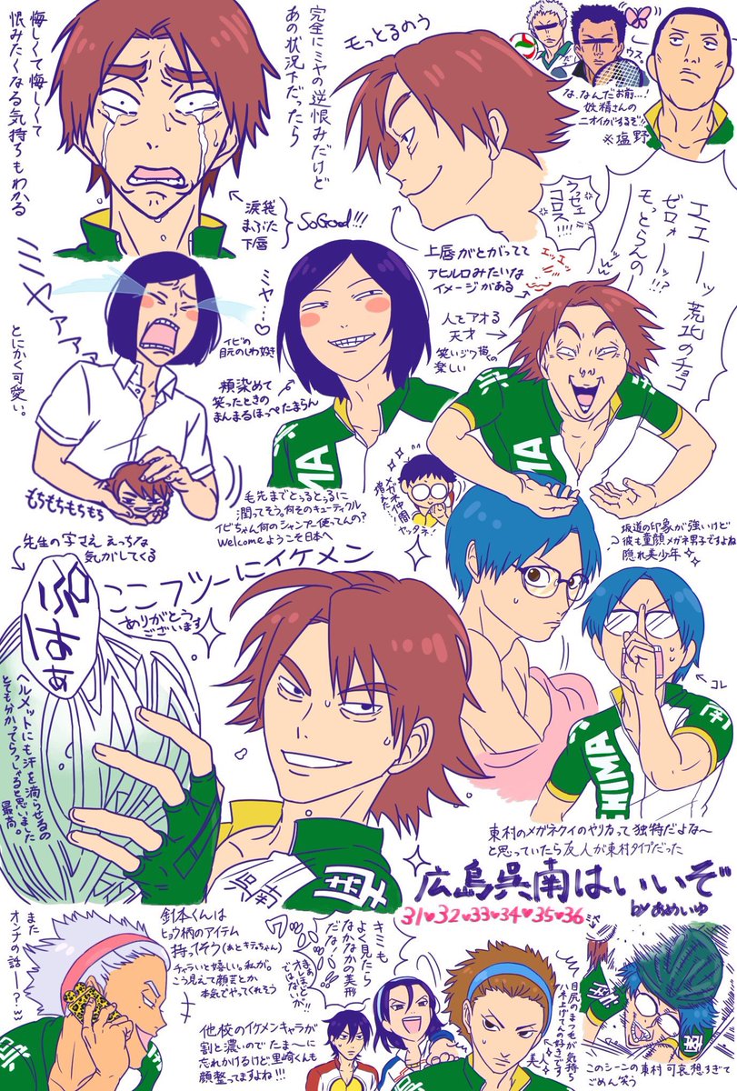 あめいゆ 墓 今鳴 待宮栄吉生誕祭17 ミヤーーーーーーっっっ 誕生日おめでとう たらしに見せかけて一途なところや工業でやべえボトル自作するところ等々めっちゃ好きです イラスト間に合わなかったのでミヤがいる画像を再掲載します あめいゆ 墓 今鳴 待宮栄吉生誕祭17 ミヤーーーーーーっっっ 誕生日おめでとう たらしに見せかけて一途なところや工業でやべえボトル自作するところ等々めっちゃ好きです イラスト間に合わなかったのでミヤがいる画像を再掲載します