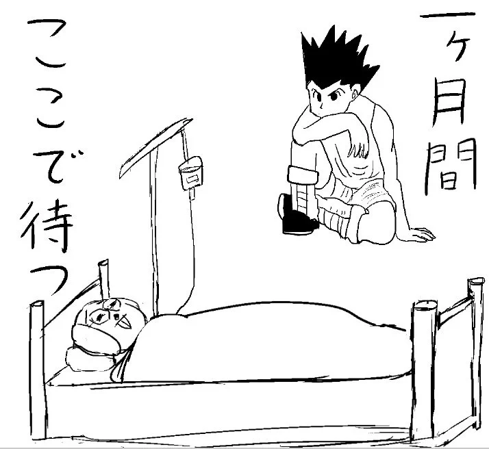 少年ジャンプ編集部 on X: 