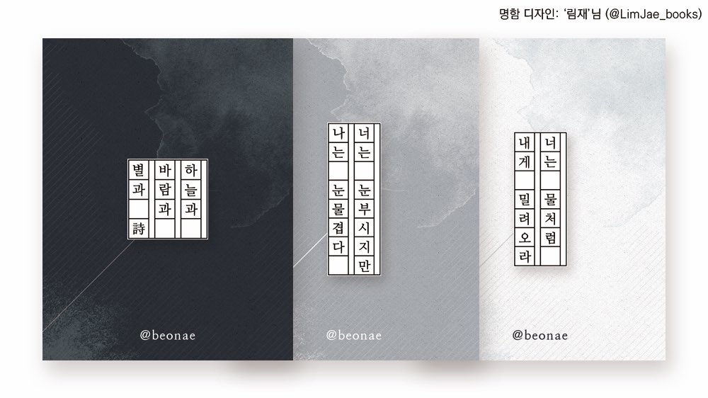 [하이큐4기!] 버내 tweet media