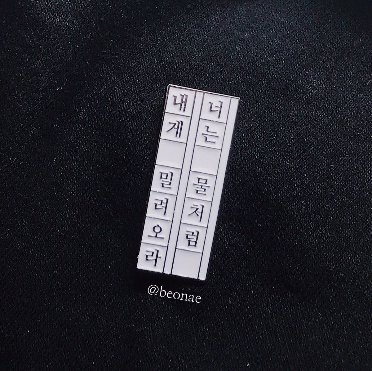 [하이큐4기!] 버내 tweet media