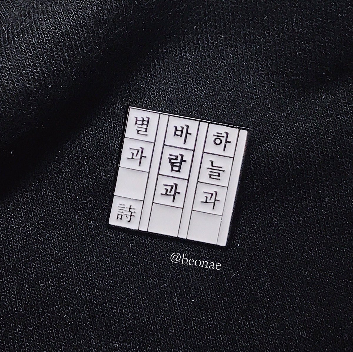 [하이큐4기!] 버내 tweet media
