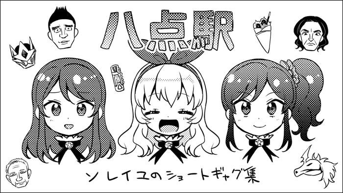 芸のカ申し込んだ 申し込み締め切りは6月1日だぞみんな急げ! 