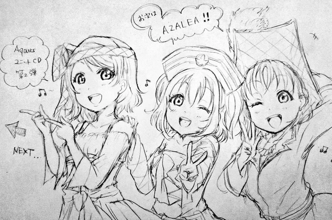 NEXT♪💠 