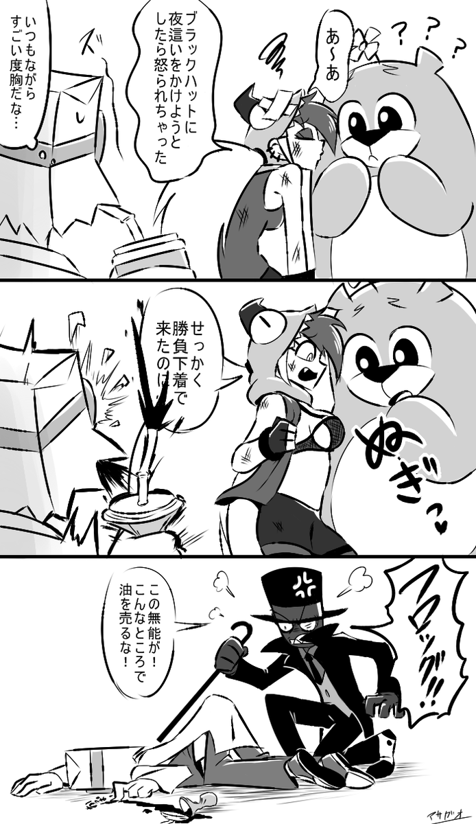 505が予想以上に難しい #Villainous  #Villanos 