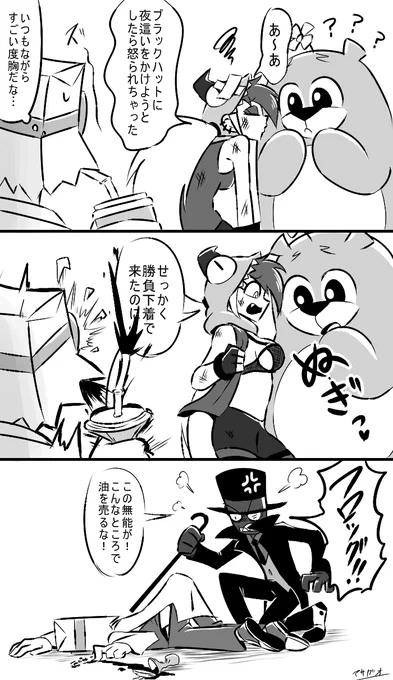 505が予想以上に難しい #Villainous  #Villanos 