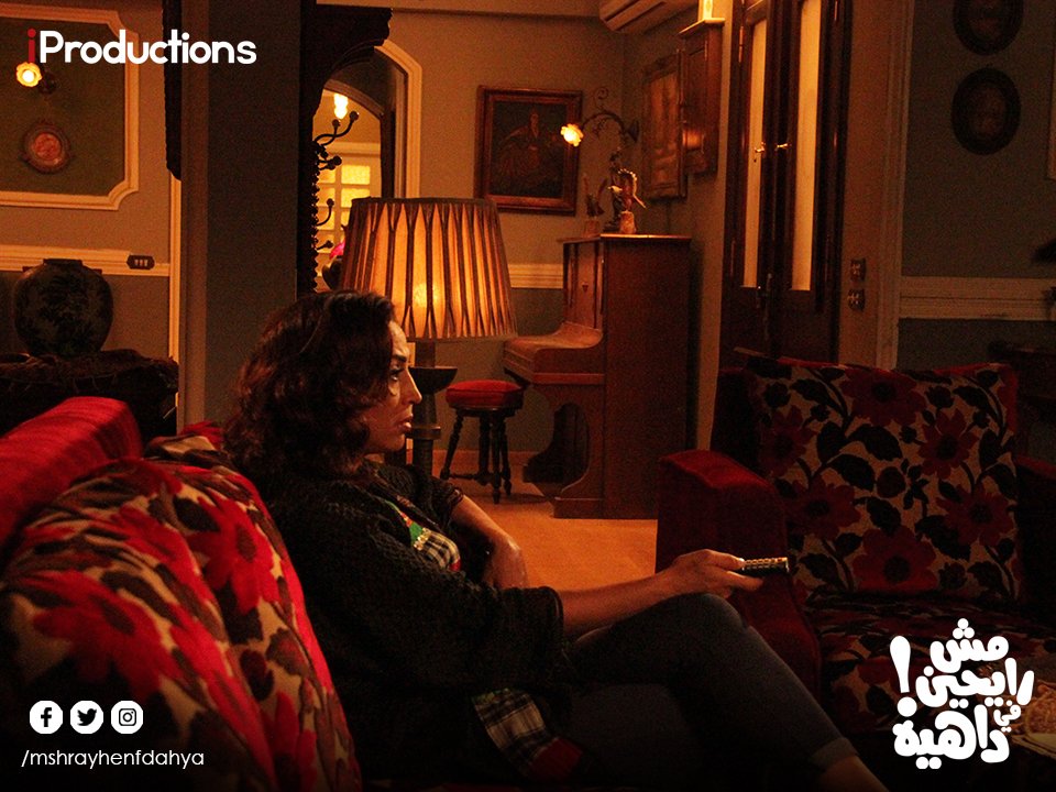 قعدة اي ست مصرية اصيلة وهي مستنية جوزها يرجع من برة #مش_رايحين_في_داهية