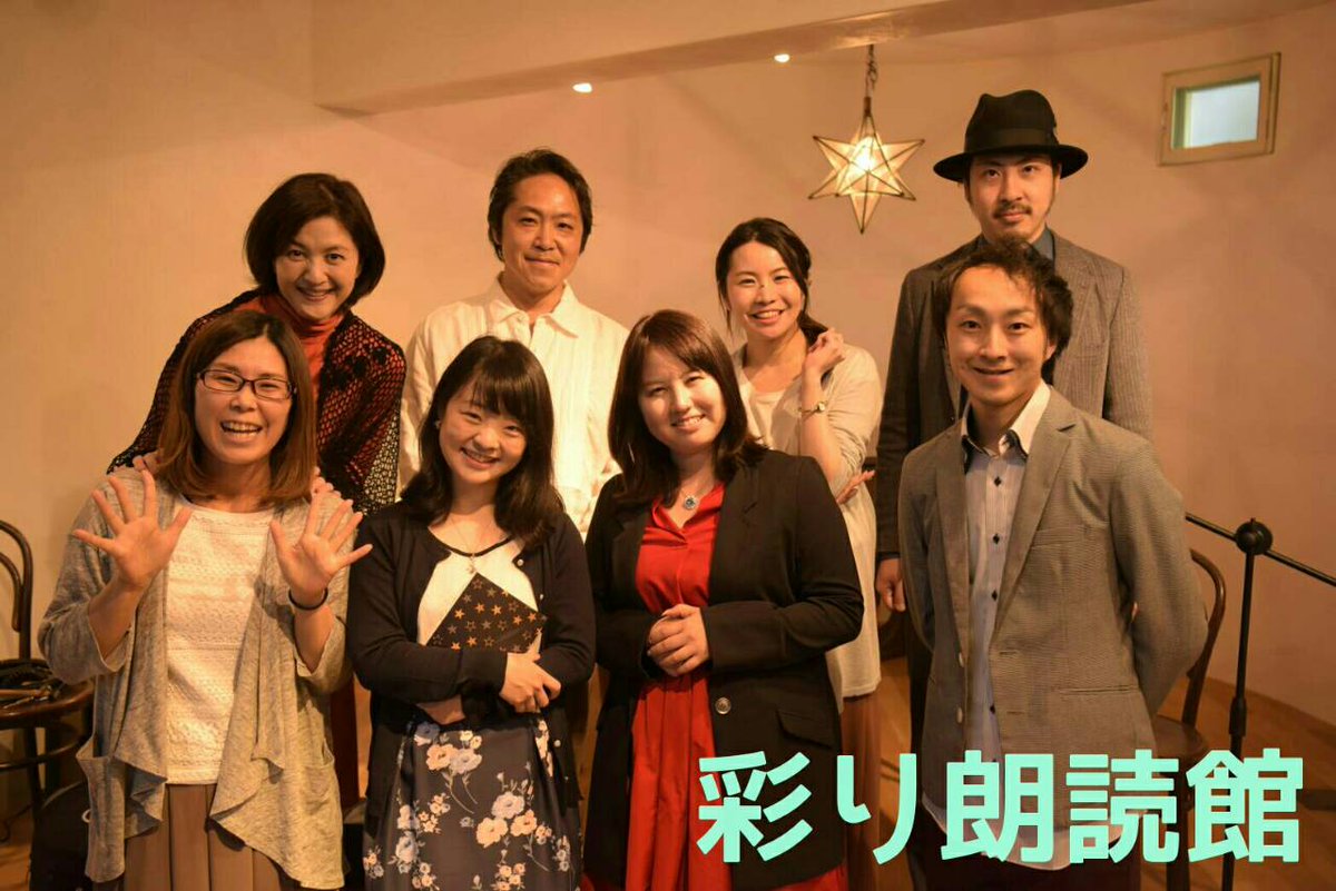 片平有美 V Twitter 彩り朗読館 開催2週間前 田丸雅智さんの ショートショート マルシェ の世界 心あたたまる児童文学作品の世界をお楽しみいただけます 6 10 土 13時 15時半 藤沢ル クラシックアルト館にて 彩り朗読館 ご予約受付中 片平有美 V Twitter 彩り朗読館 開催2週間前 田丸雅智さんの ショートショート マルシェ の世界 心あたたまる児童文学作品の世界をお楽しみいただけます 6 10 土 13時 15時半 藤沢ル クラシックアルト館にて 彩り朗読館 ご予約受付中